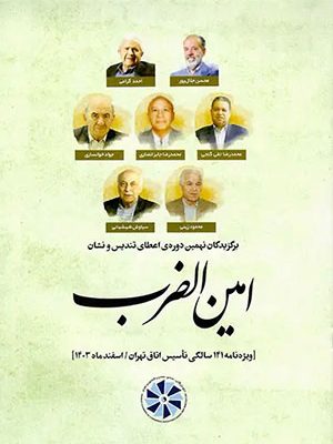 aminolzarb_smallImage